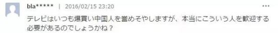 电视上一直报道中国人来日爆买，我们真的需要欢迎这样的人来日本吗？