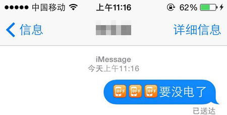 8个值得你get√的emoji表情！